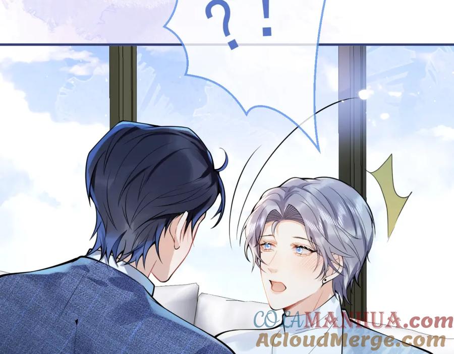 影帝家的小狼狗 - 第30话 诱哄下的真心 - 第17张图