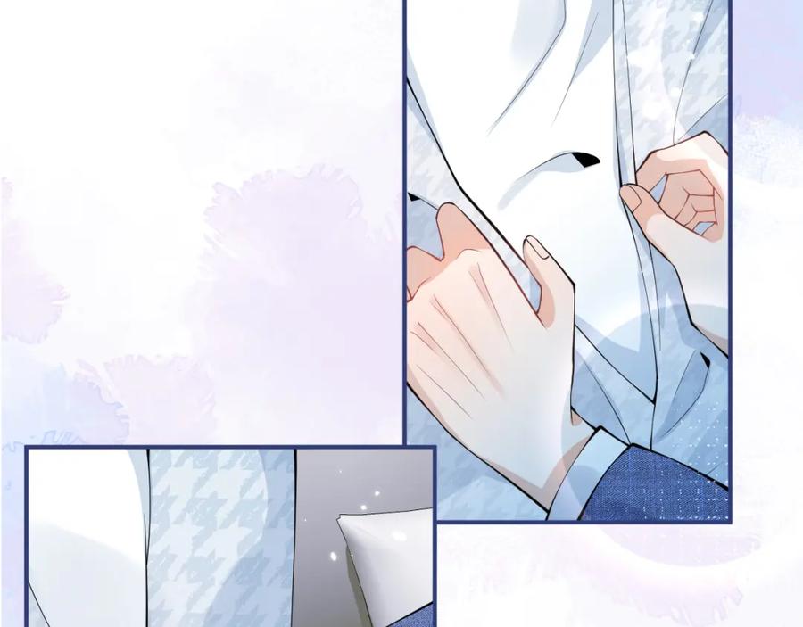 影帝家的小狼狗 - 第30话 诱哄下的真心 - 第15张图