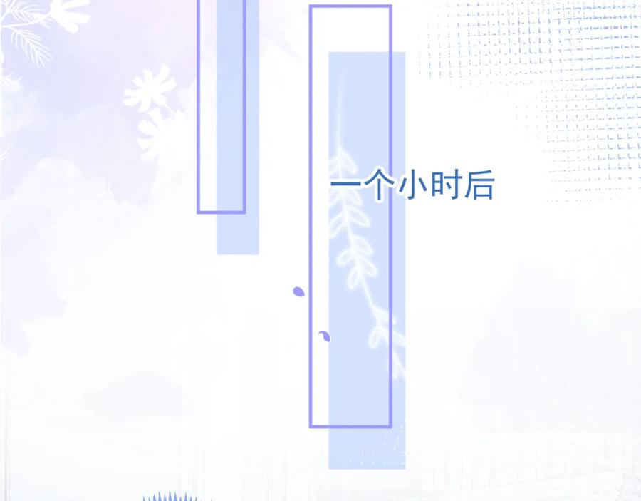 影帝家的小狼狗 - 第31话 亲近！甜蜜升温~ - 第24张图