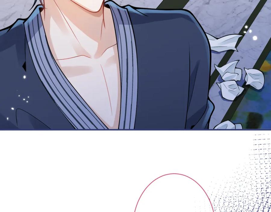 影帝家的小狼狗 - 第31话 亲近！甜蜜升温~ - 第47张图