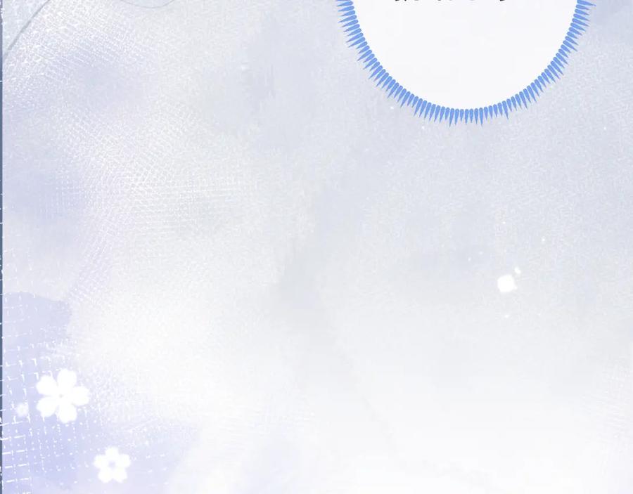 影帝家的小狼狗 - 第31话 亲近！甜蜜升温~ - 第102张图