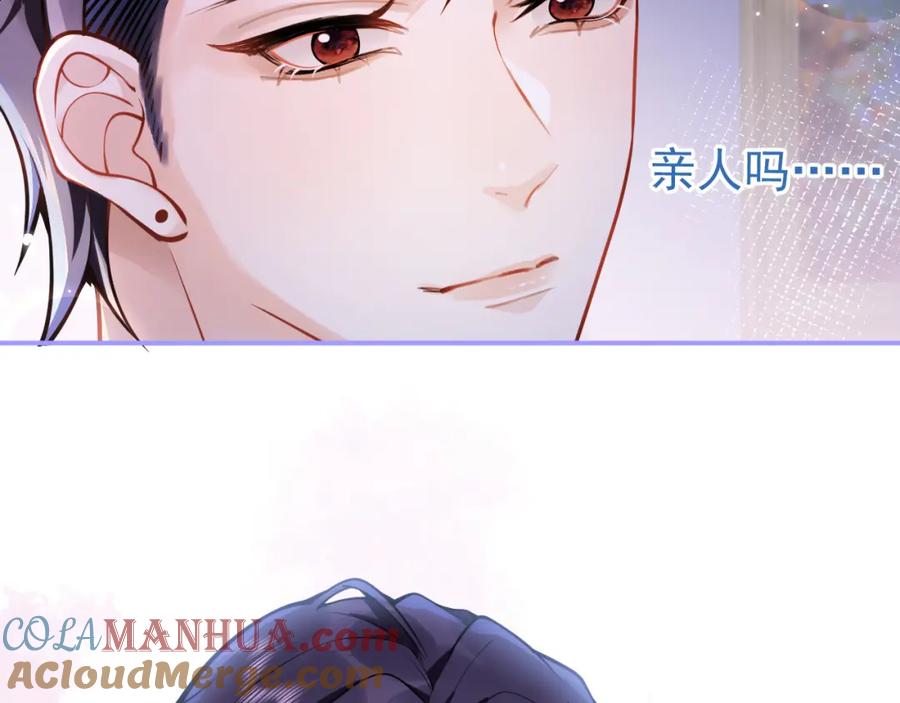 影帝家的小狼狗 - 第31话 亲近！甜蜜升温~ - 第73张图