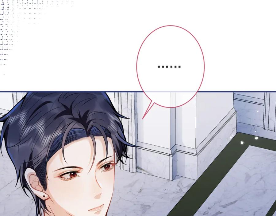 影帝家的小狼狗 - 第31话 亲近！甜蜜升温~ - 第46张图