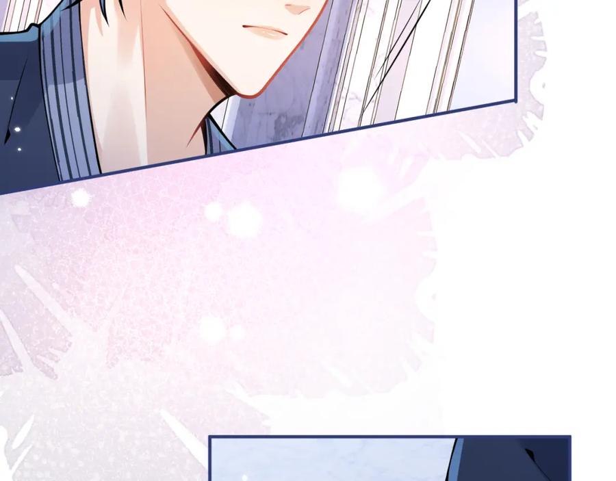 影帝家的小狼狗 - 第31话 亲近！甜蜜升温~ - 第36张图