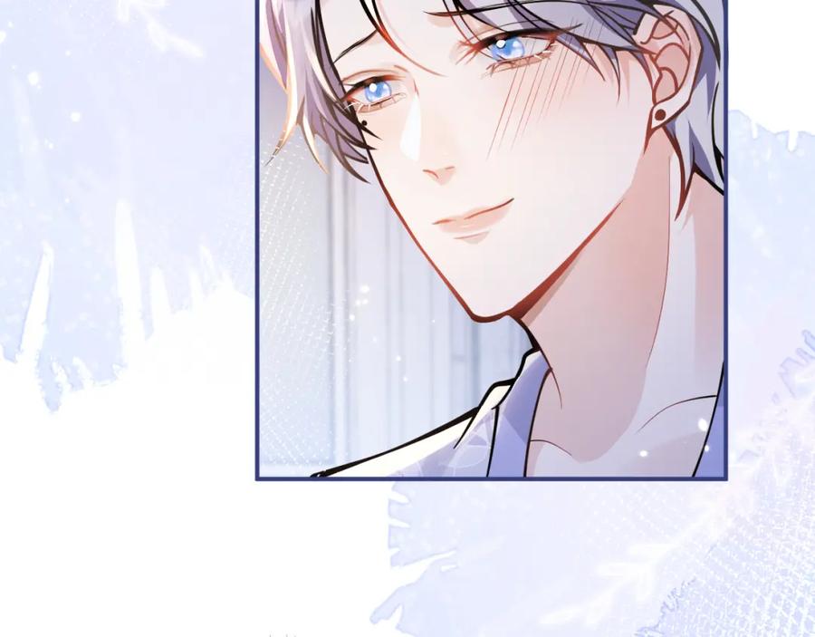 影帝家的小狼狗 - 第31话 亲近！甜蜜升温~ - 第94张图