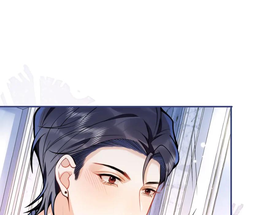 影帝家的小狼狗 - 第31话 亲近！甜蜜升温~ - 第35张图