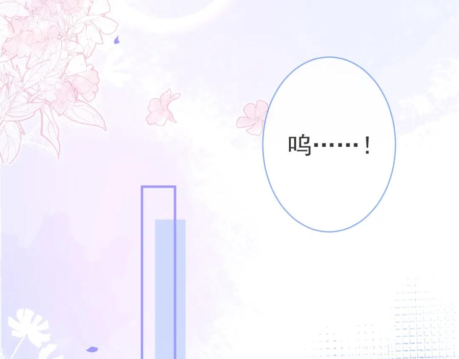 影帝家的小狼狗 - 第31话 亲近！甜蜜升温~ - 第23张图