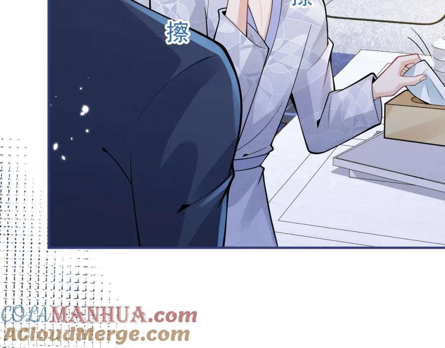 影帝家的小狼狗 - 第31话 亲近！甜蜜升温~ - 第45张图