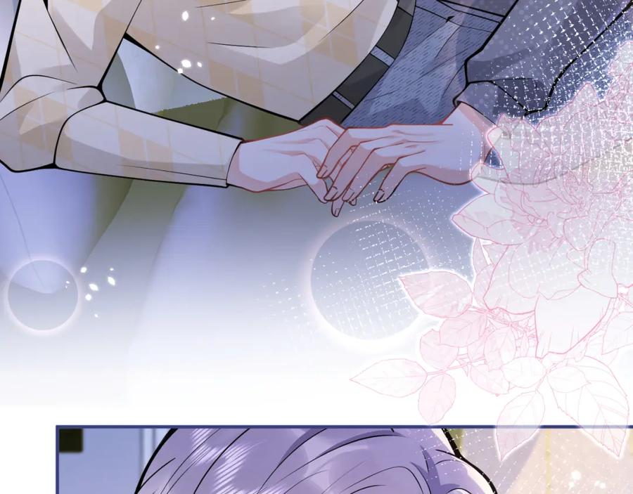 影帝家的小狼狗 - 第32话 哥哥已经有孩子了？！ - 第42张图