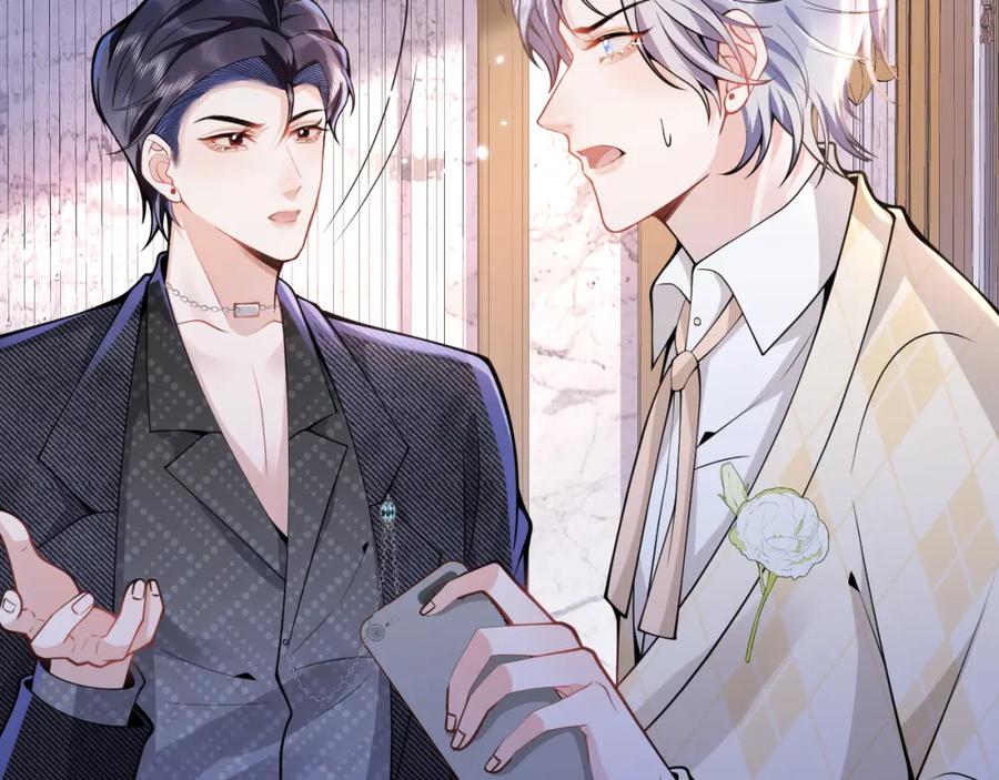 影帝家的小狼狗 - 第32话 哥哥已经有孩子了？！ - 第70张图