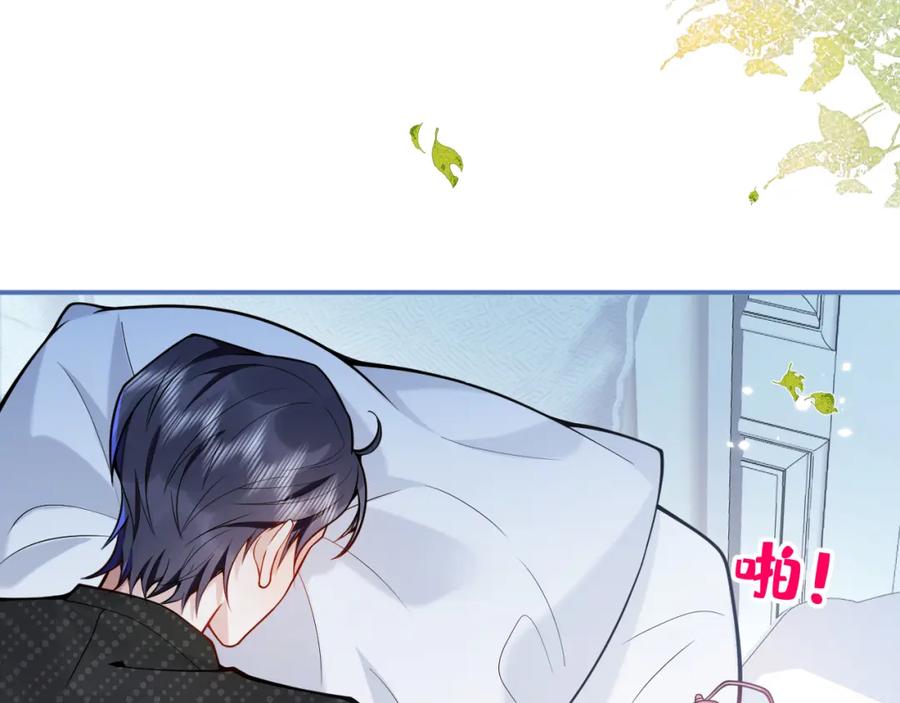 影帝家的小狼狗 - 第32话 哥哥已经有孩子了？！ - 第7张图