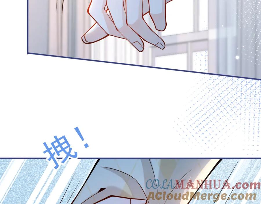 影帝家的小狼狗 - 第32话 哥哥已经有孩子了？！ - 第17张图