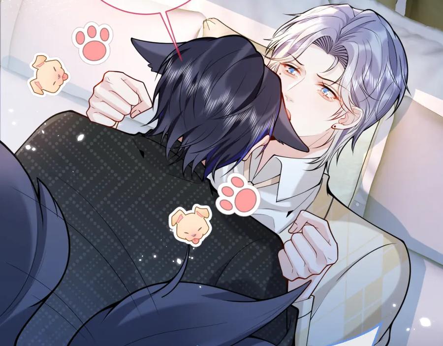 影帝家的小狼狗 - 第32话 哥哥已经有孩子了？！ - 第22张图