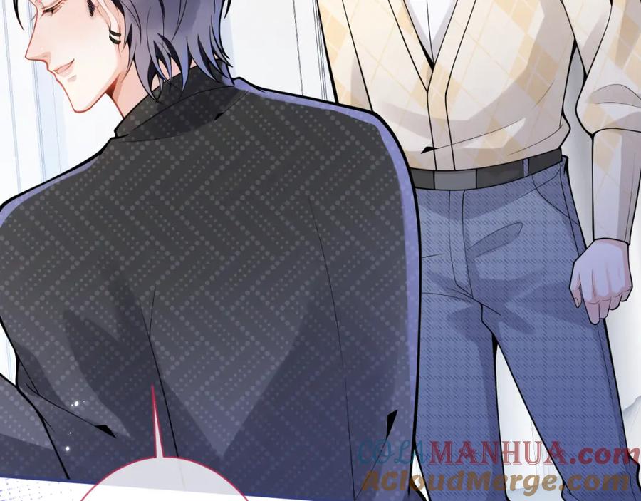 影帝家的小狼狗 - 第32话 哥哥已经有孩子了？！ - 第53张图