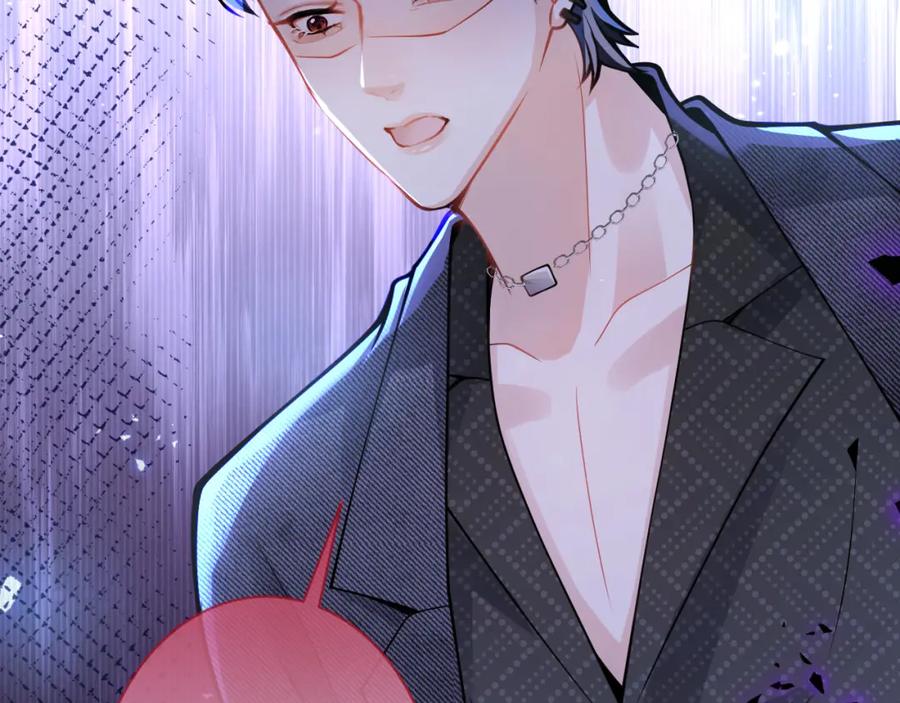 影帝家的小狼狗 - 第32话 哥哥已经有孩子了？！ - 第100张图