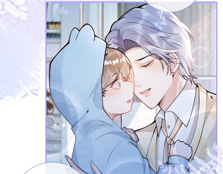 影帝家的小狼狗 - 第32话 哥哥已经有孩子了？！ - 第84张图