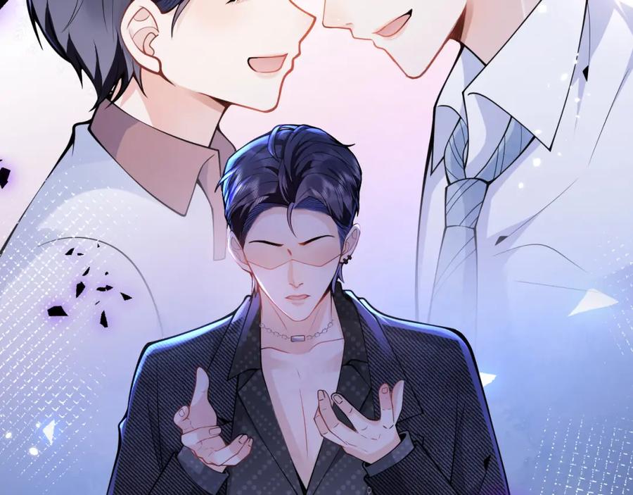 影帝家的小狼狗 - 第32话 哥哥已经有孩子了？！ - 第88张图