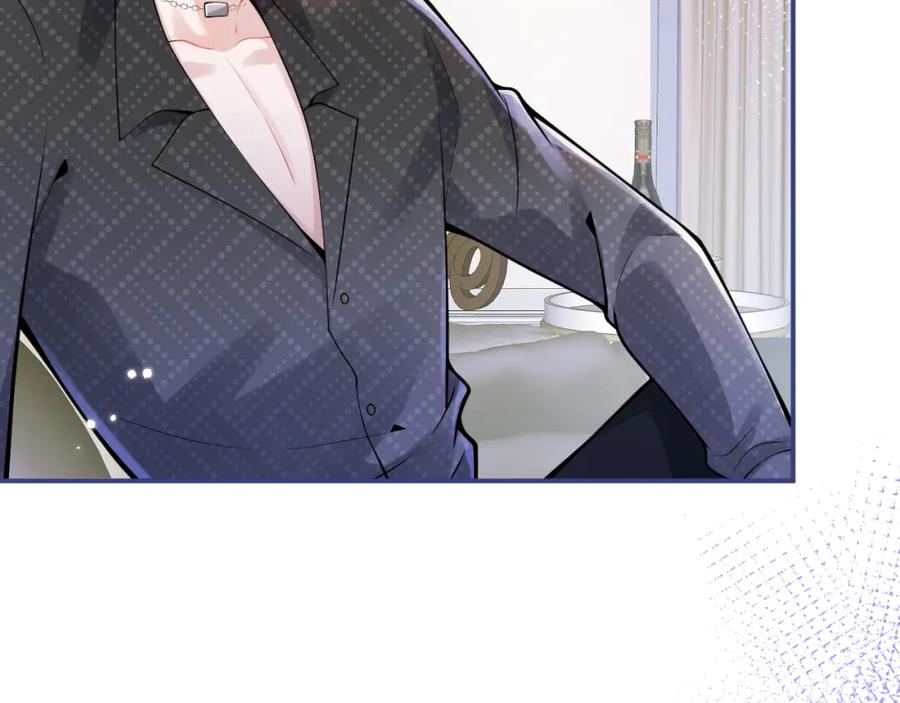 影帝家的小狼狗 - 第32话 哥哥已经有孩子了？！ - 第50张图