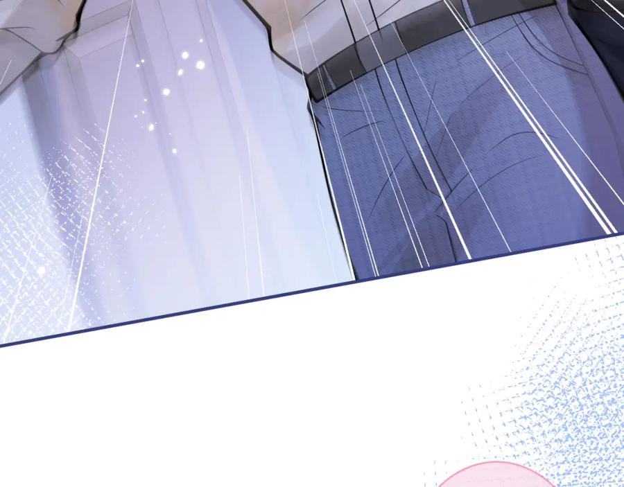 影帝家的小狼狗 - 第32话 哥哥已经有孩子了？！ - 第74张图