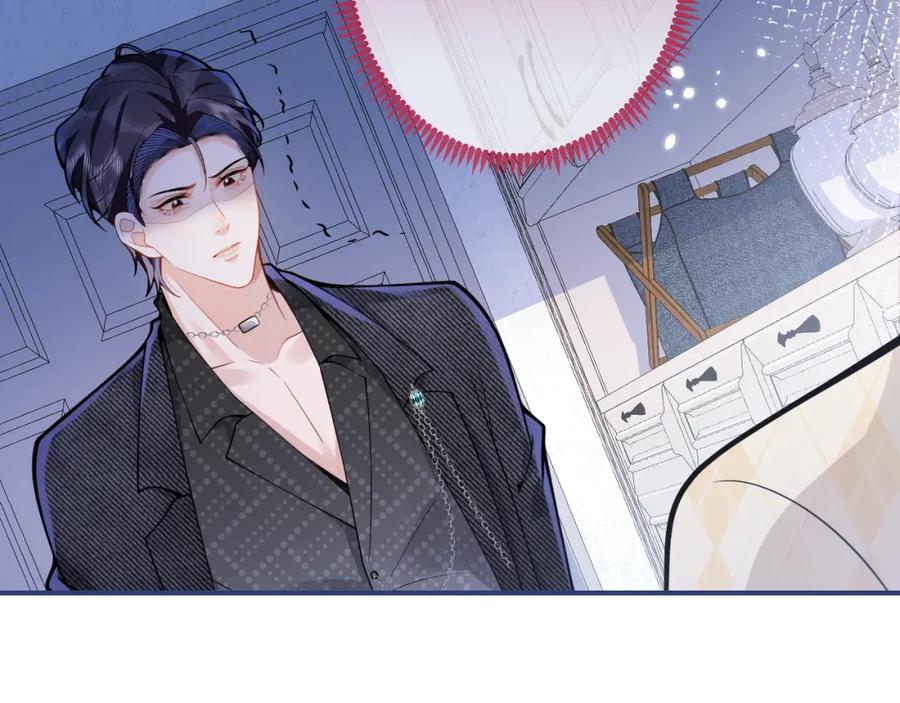 影帝家的小狼狗 - 第32话 哥哥已经有孩子了？！ - 第86张图