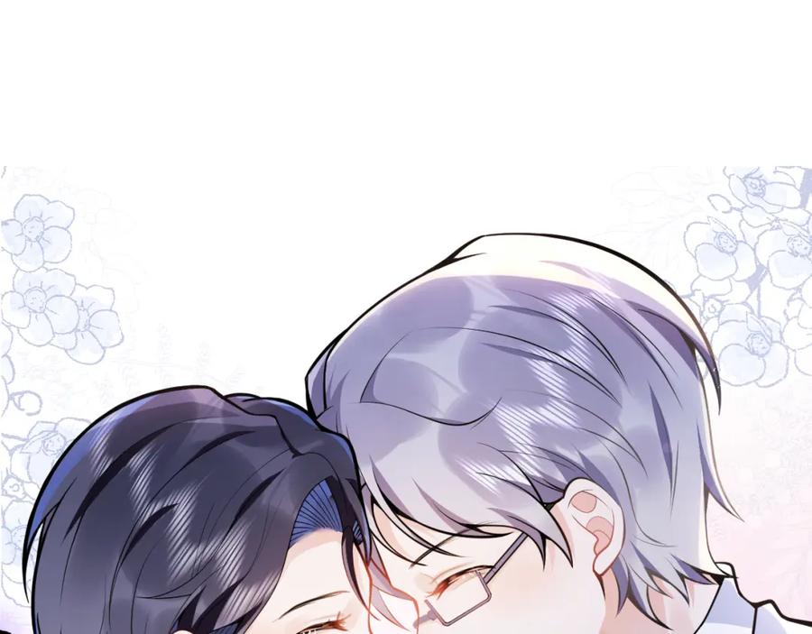 影帝家的小狼狗 - 第32话 哥哥已经有孩子了？！ - 第87张图