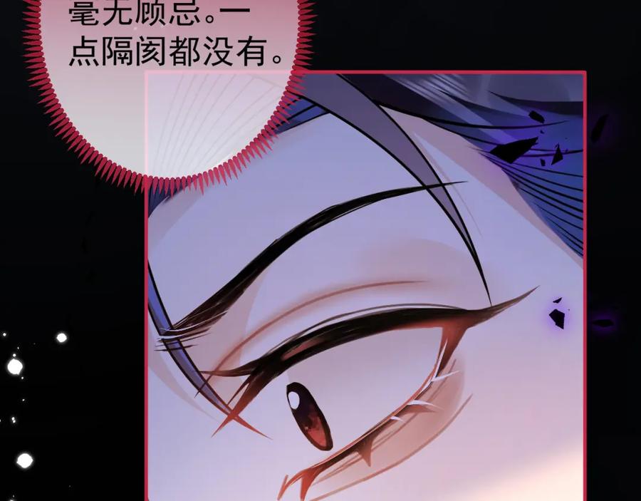 影帝家的小狼狗 - 第32话 哥哥已经有孩子了？！ - 第91张图