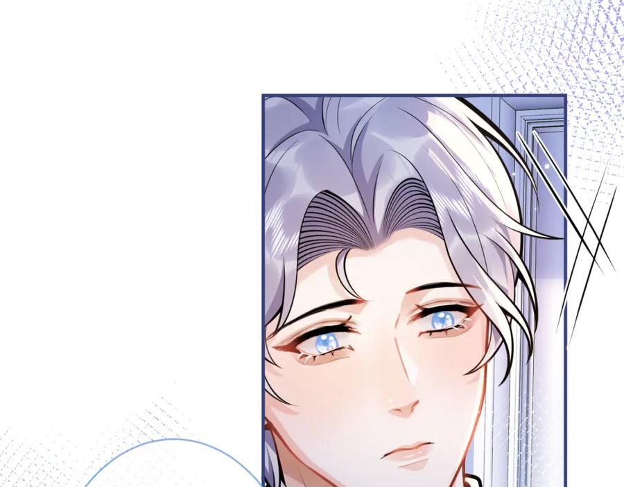 影帝家的小狼狗 - 第32话 哥哥已经有孩子了？！ - 第51张图