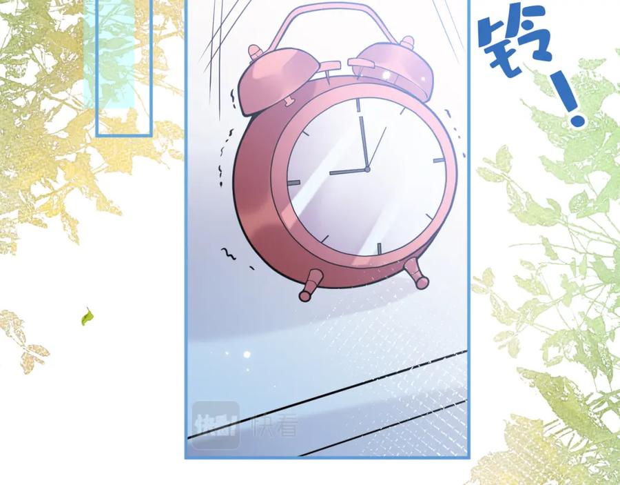 影帝家的小狼狗 - 第32话 哥哥已经有孩子了？！ - 第6张图