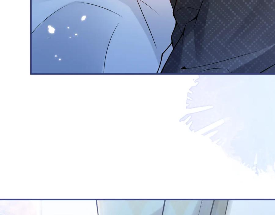 影帝家的小狼狗 - 第32话 哥哥已经有孩子了？！ - 第10张图