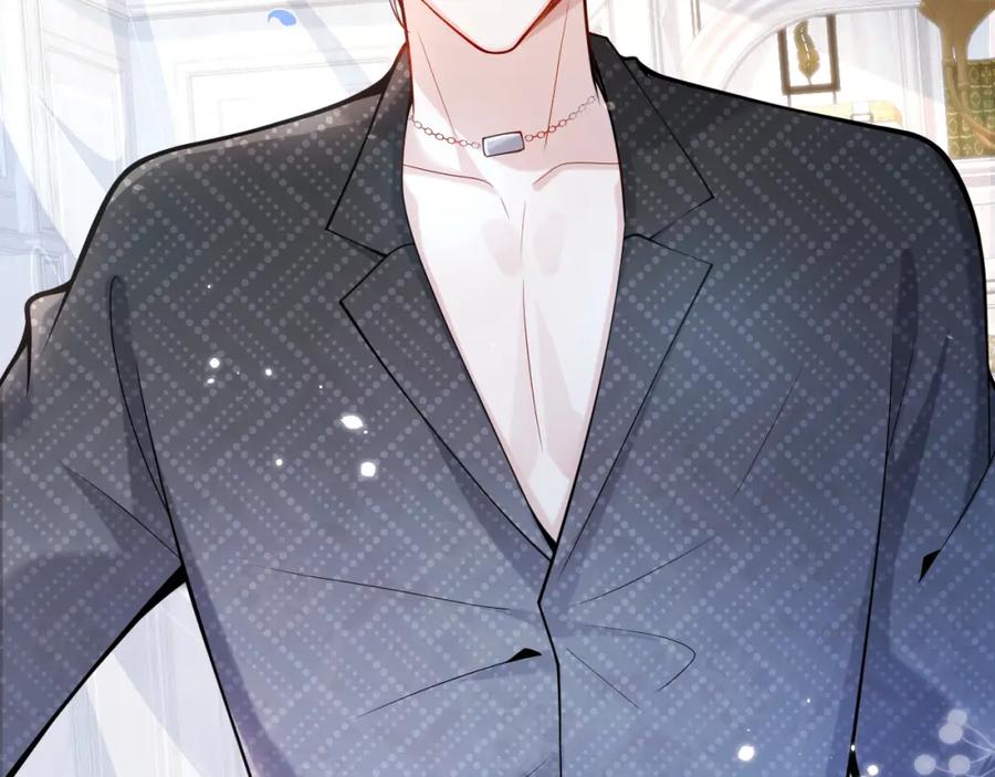 影帝家的小狼狗 - 第32话 哥哥已经有孩子了？！ - 第26张图