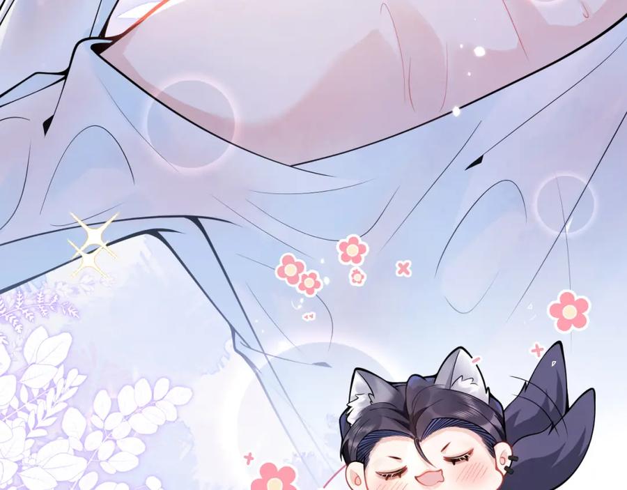 影帝家的小狼狗 - 第32话 哥哥已经有孩子了？！ - 第58张图