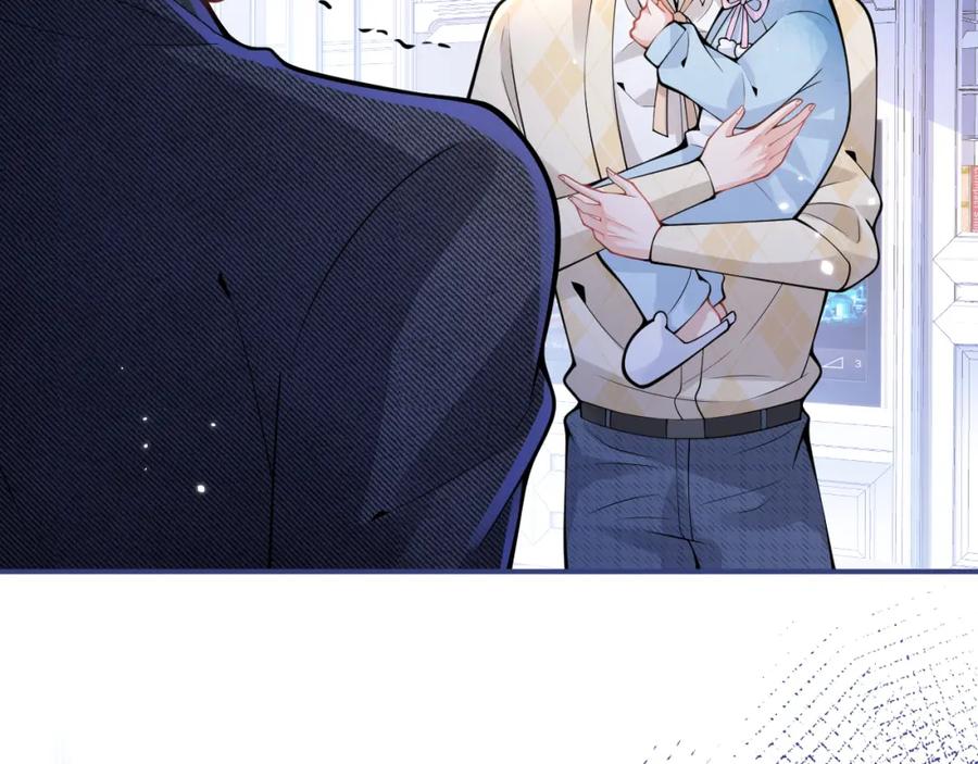 影帝家的小狼狗 - 第32话 哥哥已经有孩子了？！ - 第98张图