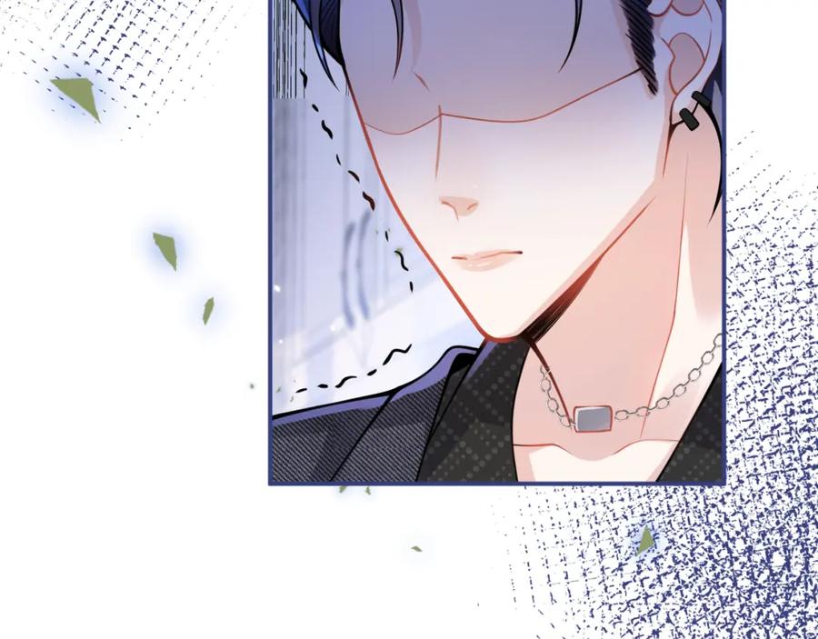 影帝家的小狼狗 - 第32话 哥哥已经有孩子了？！ - 第96张图