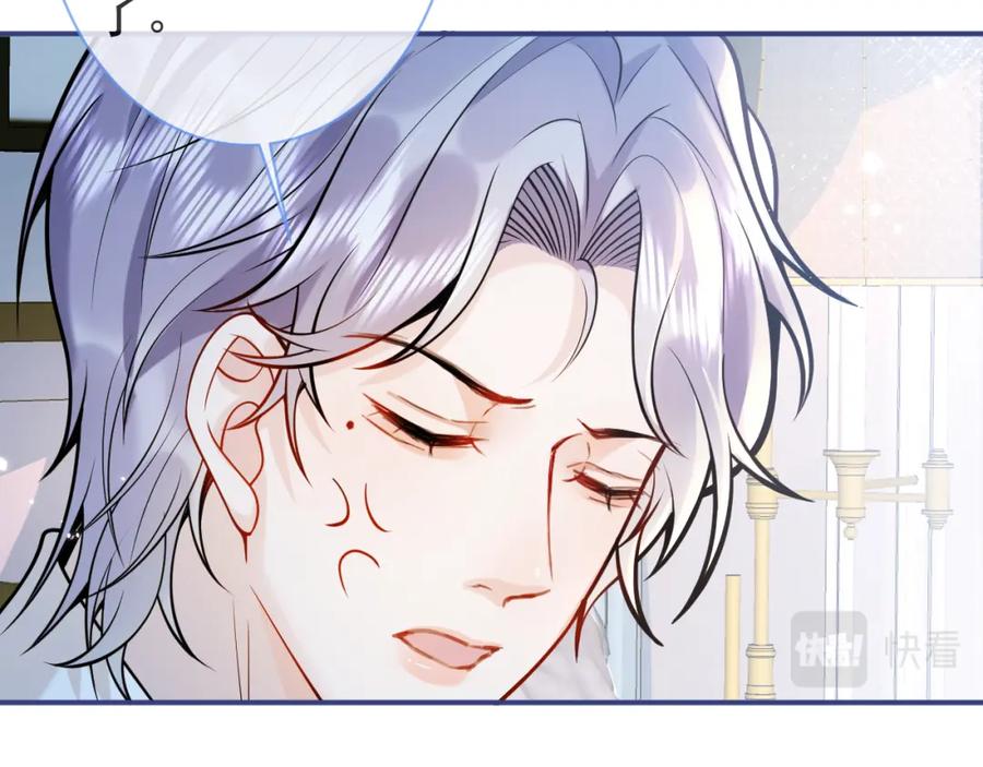 影帝家的小狼狗 - 第32话 哥哥已经有孩子了？！ - 第32张图