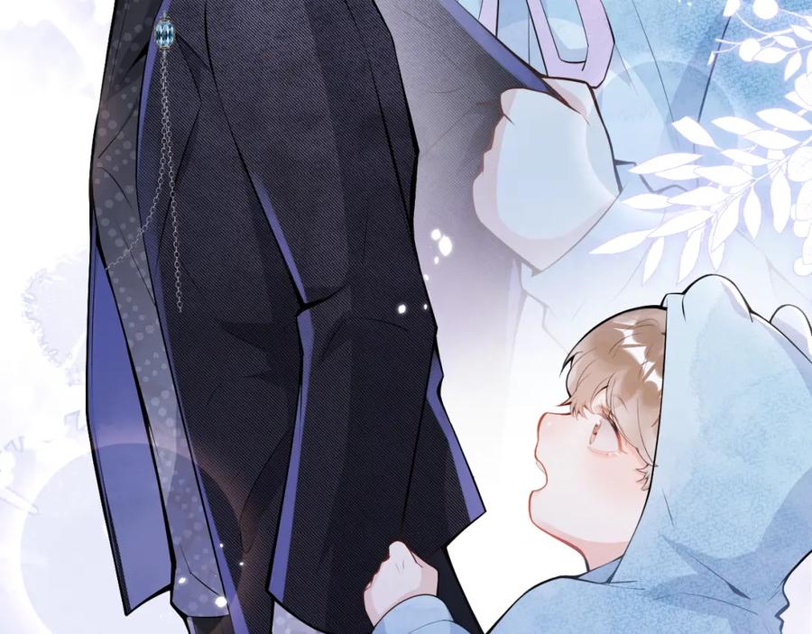 影帝家的小狼狗 - 第32话 哥哥已经有孩子了？！ - 第107张图