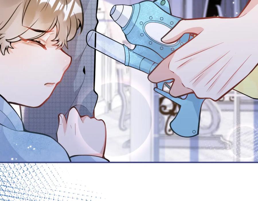 影帝家的小狼狗 - 第33话 傅云易的态度 - 第79张图