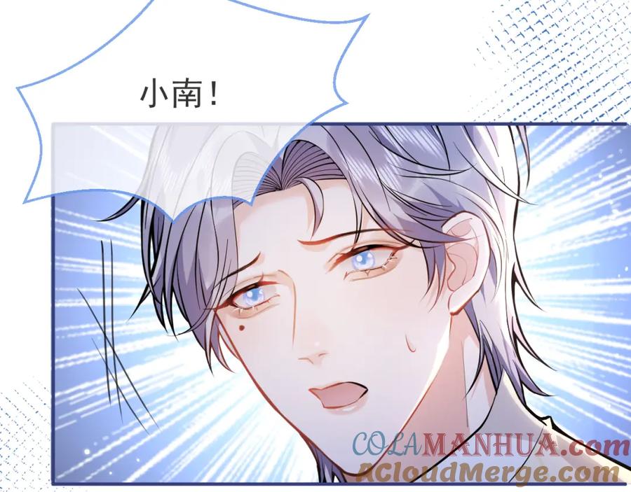 影帝家的小狼狗 - 第33话 傅云易的态度 - 第29张图