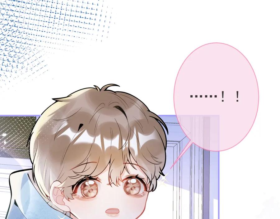 影帝家的小狼狗 - 第33话 傅云易的态度 - 第80张图