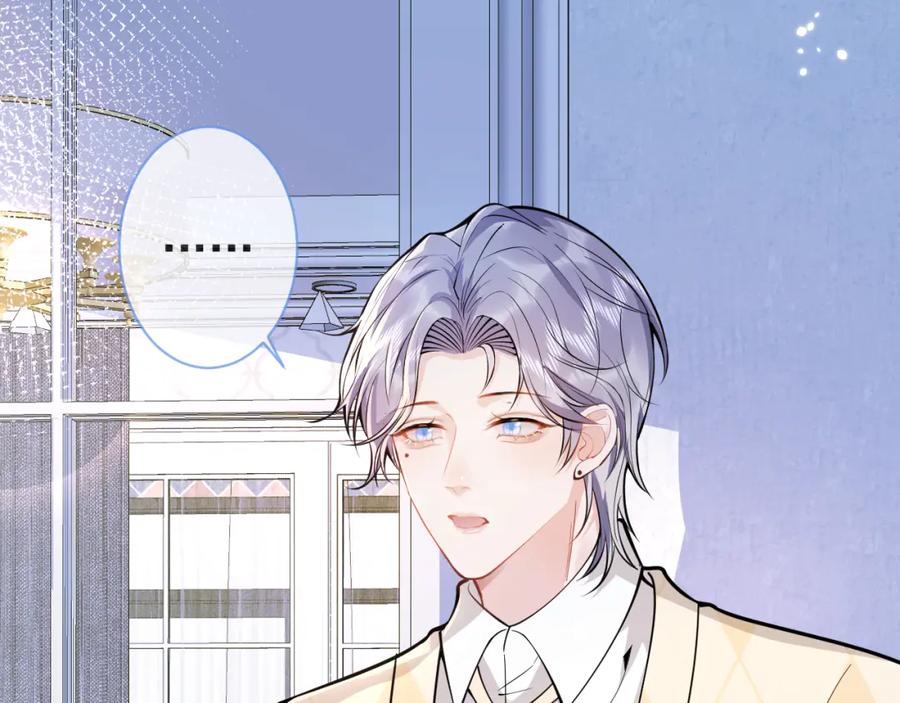 影帝家的小狼狗 - 第33话 傅云易的态度 - 第86张图