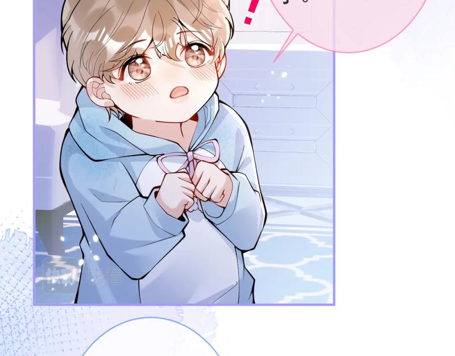 影帝家的小狼狗 - 第33话 傅云易的态度 - 第60张图