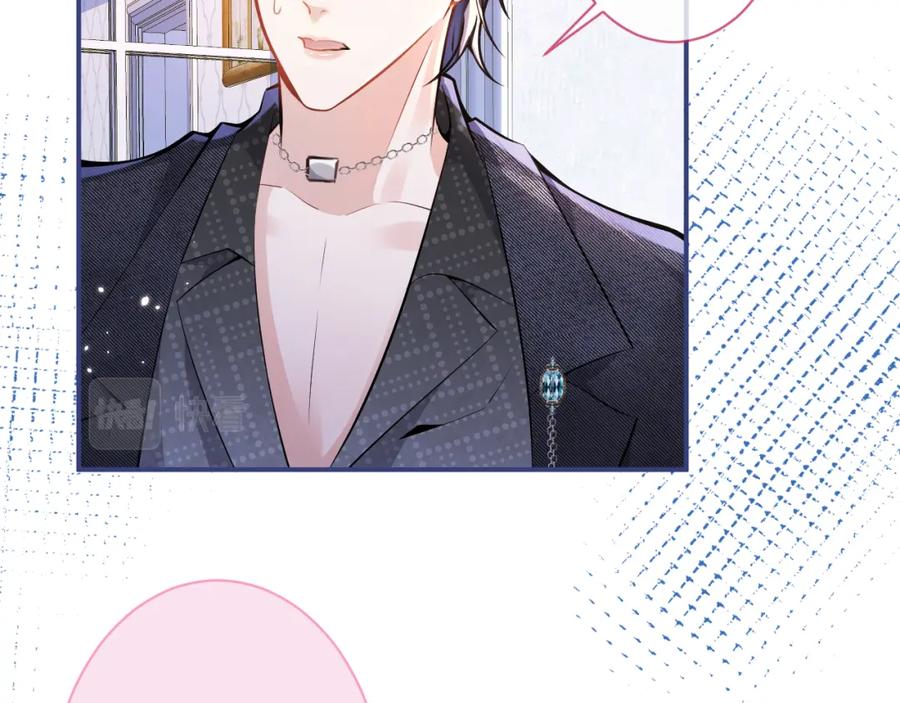 影帝家的小狼狗 - 第33话 傅云易的态度 - 第20张图