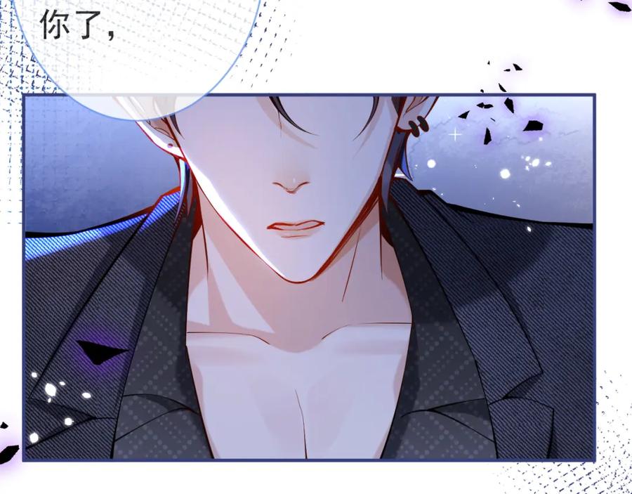 影帝家的小狼狗 - 第33话 傅云易的态度 - 第39张图