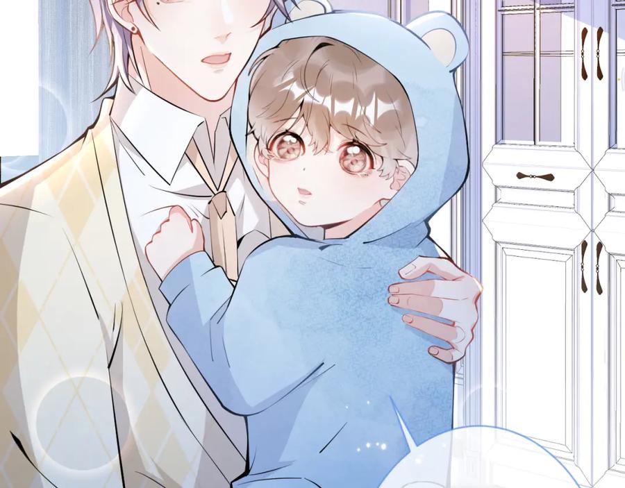 影帝家的小狼狗 - 第33话 傅云易的态度 - 第7张图