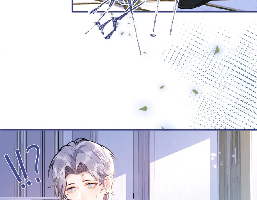 影帝家的小狼狗 - 第33话 傅云易的态度 - 第66张图