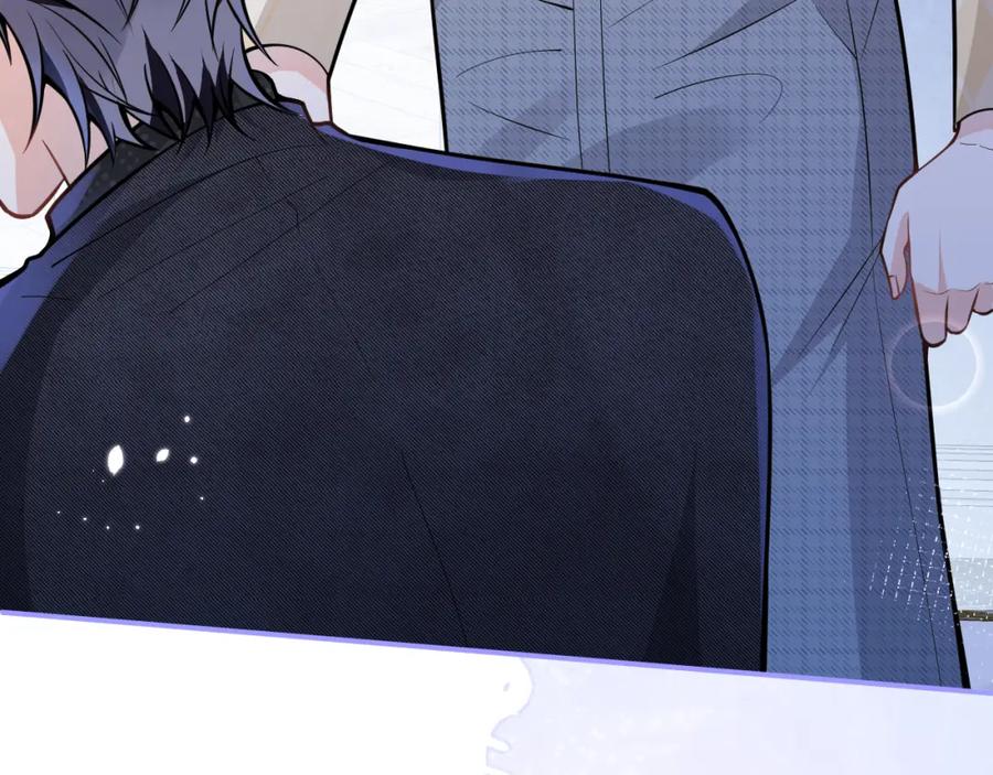 影帝家的小狼狗 - 第33话 傅云易的态度 - 第88张图