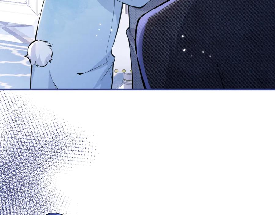 影帝家的小狼狗 - 第33话 傅云易的态度 - 第74张图