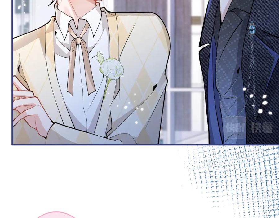 影帝家的小狼狗 - 第33话 傅云易的态度 - 第72张图