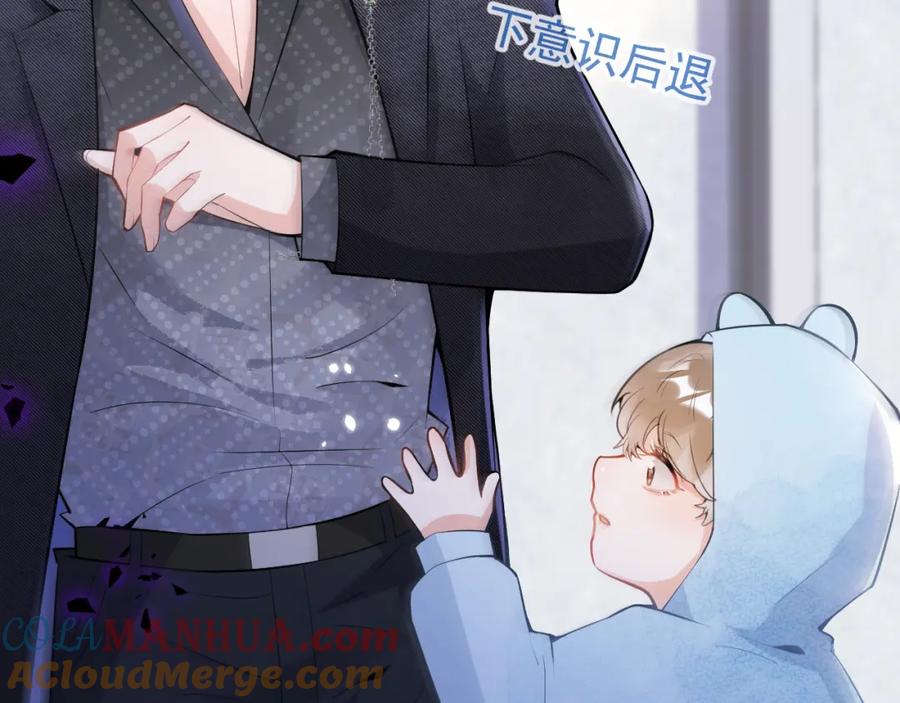 影帝家的小狼狗 - 第33话 傅云易的态度 - 第25张图