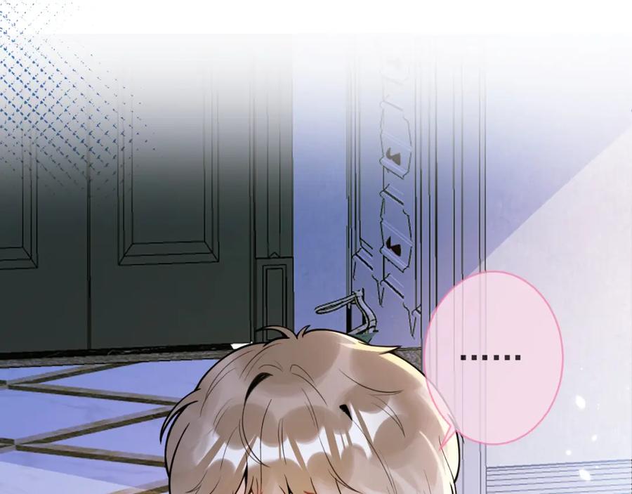 影帝家的小狼狗 - 第33话 傅云易的态度 - 第30张图