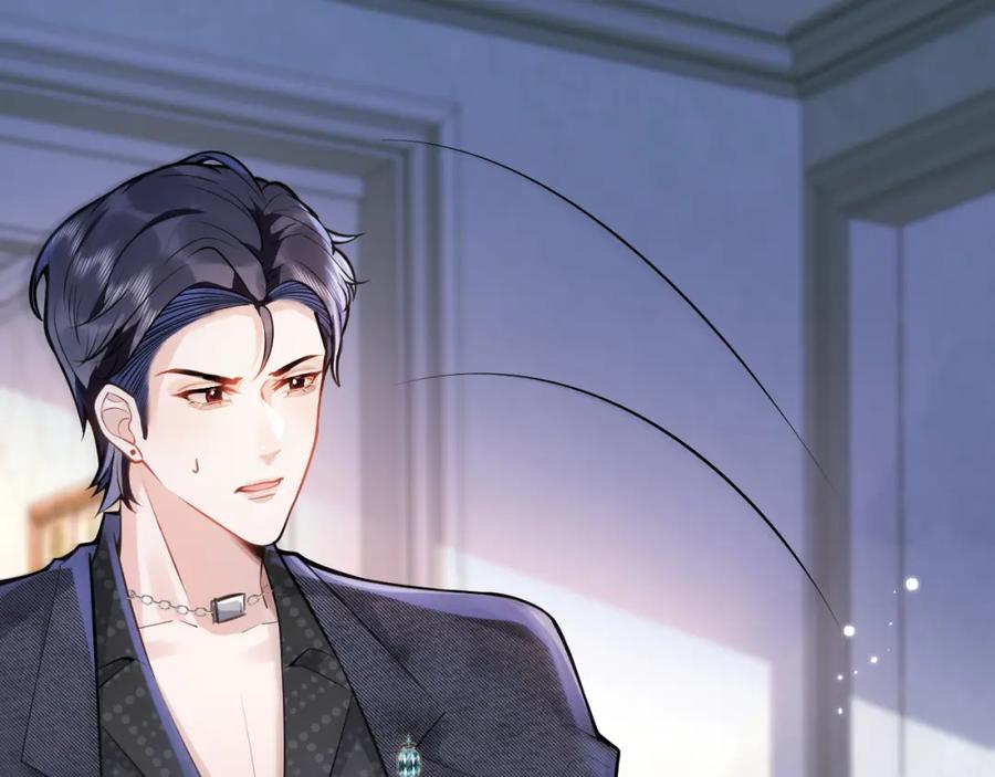 影帝家的小狼狗 - 第33话 傅云易的态度 - 第24张图